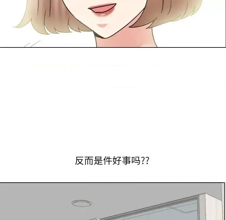 泌尿科俏护士 泌尿科俏护士第 49 话 第6页