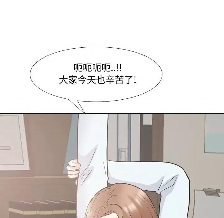 泌尿科俏护士 泌尿科俏护士第 49 话 第11页
