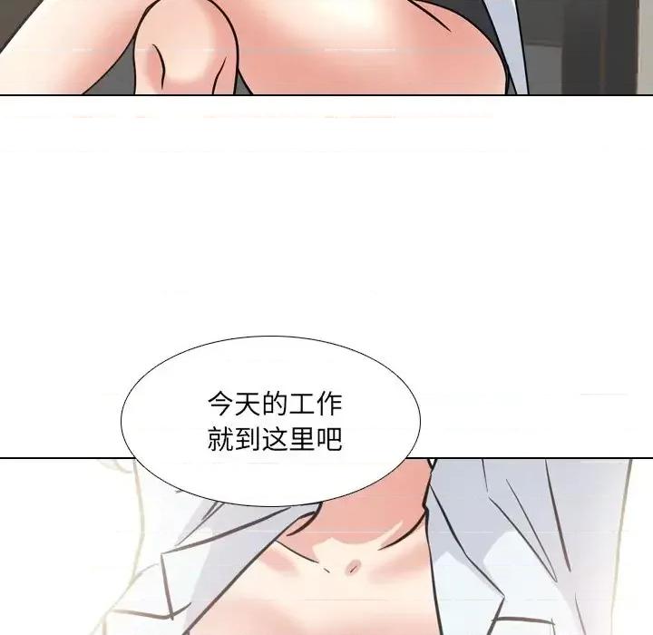 泌尿科俏护士 泌尿科俏护士第 49 话 第13页