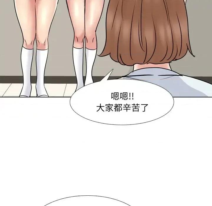 泌尿科俏护士 泌尿科俏护士第 49 话 第16页
