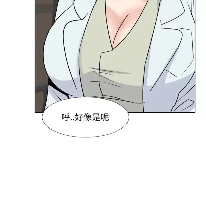 泌尿科俏护士 泌尿科俏护士第 49 话 第18页