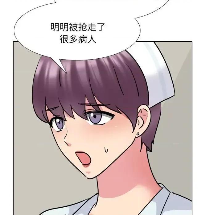 泌尿科俏护士 泌尿科俏护士第 49 话 第22页