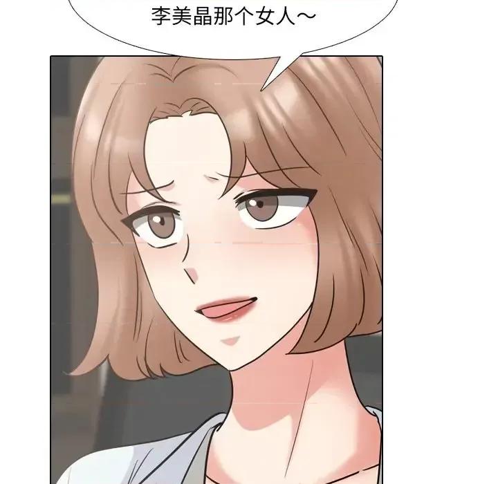 泌尿科俏护士 泌尿科俏护士第 49 话 第31页
