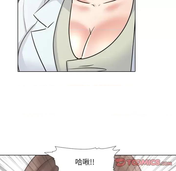 泌尿科俏护士 泌尿科俏护士第 49 话 第32页