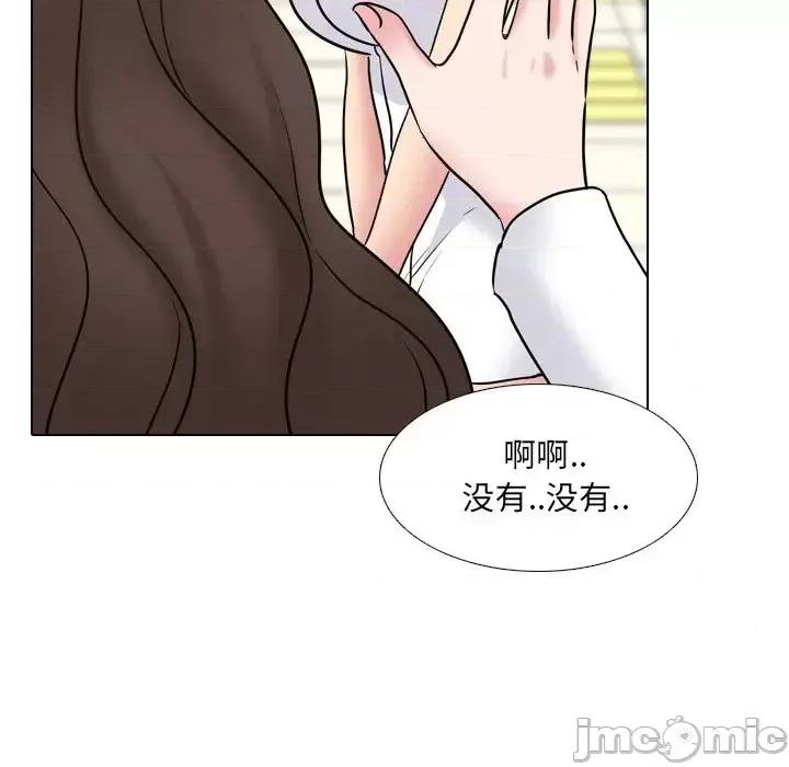 泌尿科俏护士 泌尿科俏护士第 49 话 第35页