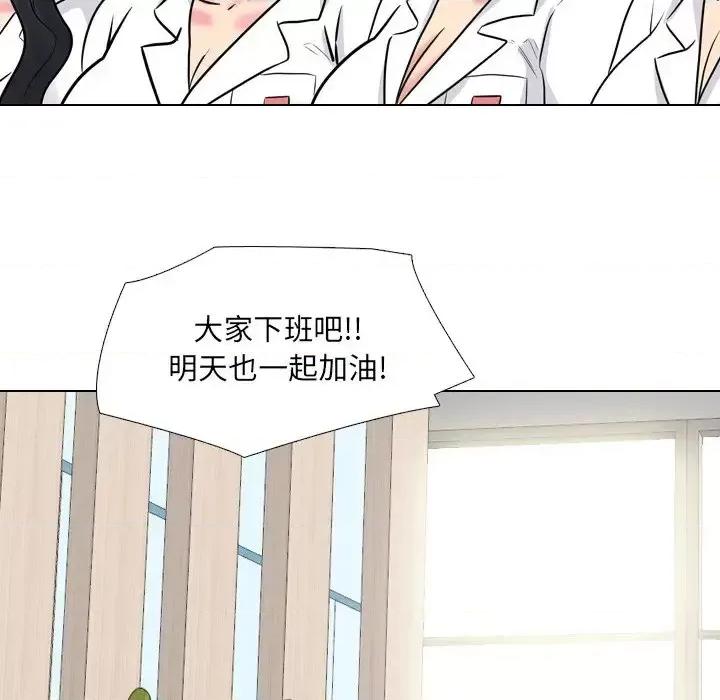 泌尿科俏护士 泌尿科俏护士第 49 话 第39页