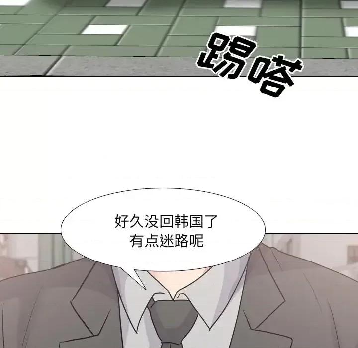 泌尿科俏护士 泌尿科俏护士第 49 话 第43页