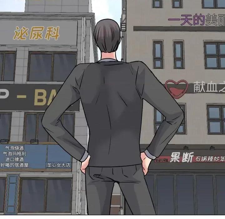 泌尿科俏护士 泌尿科俏护士第 49 话 第46页