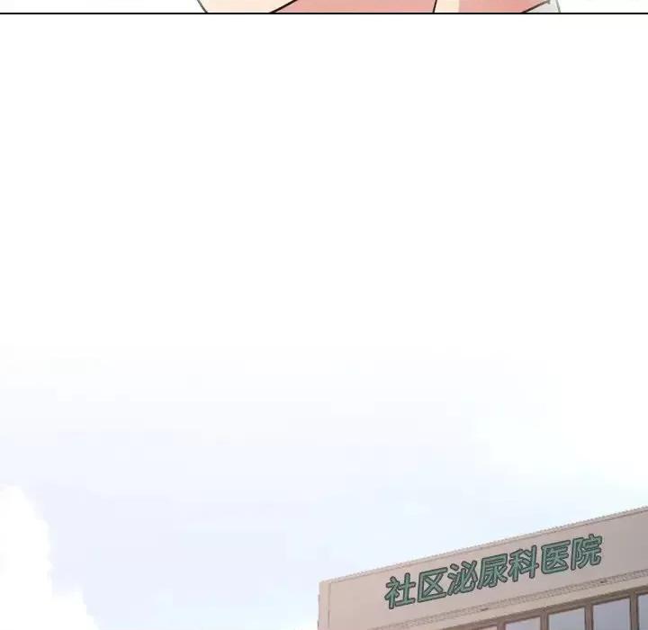 泌尿科俏护士 泌尿科俏护士第 49 话 第48页