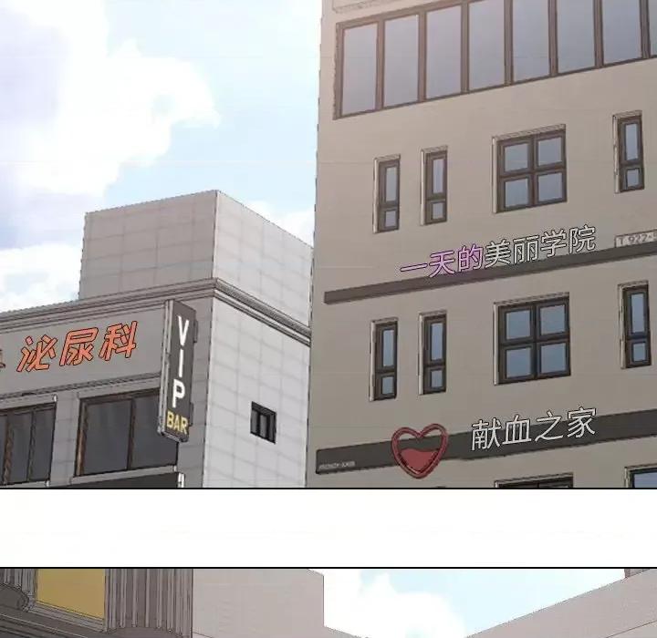 泌尿科俏护士 泌尿科俏护士第 49 话 第49页