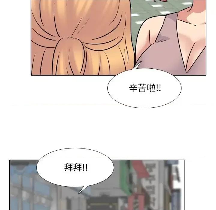 泌尿科俏护士 泌尿科俏护士第 49 话 第52页
