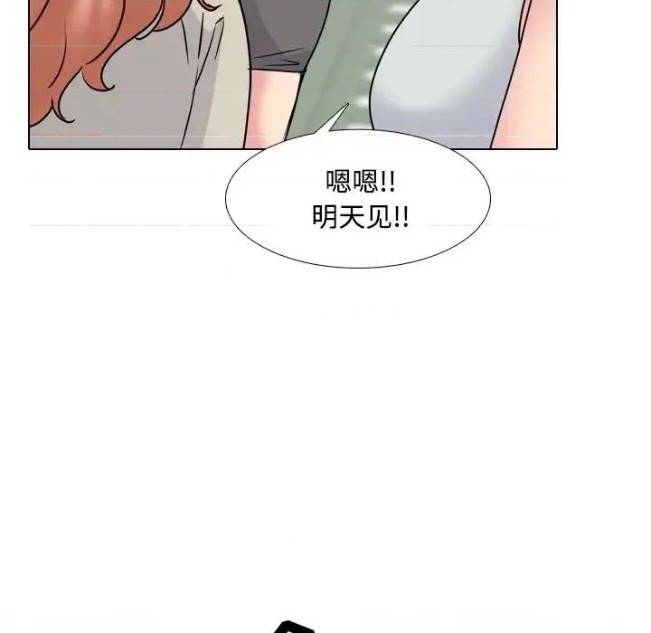 泌尿科俏护士 泌尿科俏护士第 49 话 第54页