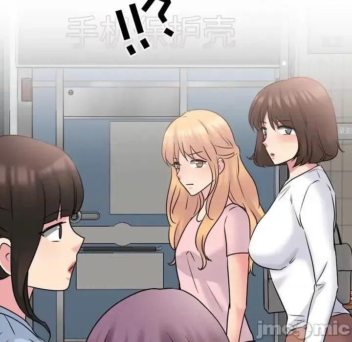 泌尿科俏护士 泌尿科俏护士第 49 话 第55页