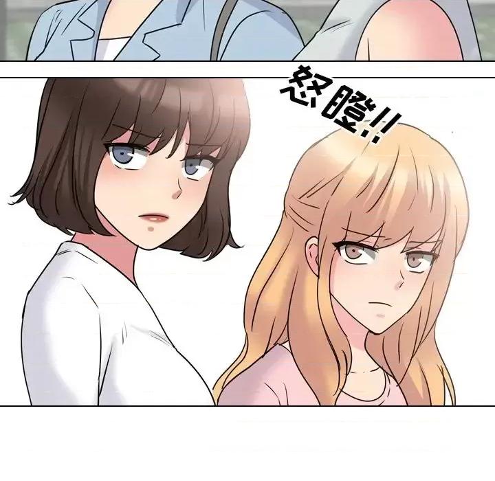 泌尿科俏护士 泌尿科俏护士第 49 话 第57页