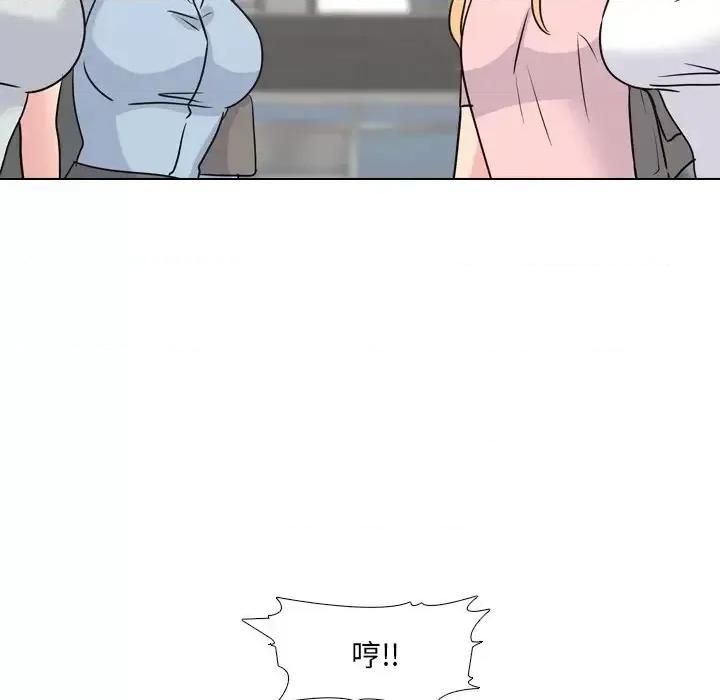 泌尿科俏护士 泌尿科俏护士第 49 话 第59页