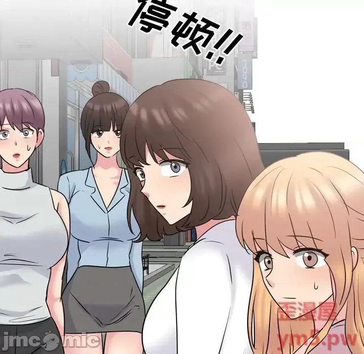 泌尿科俏护士 泌尿科俏护士第 49 话 第65页