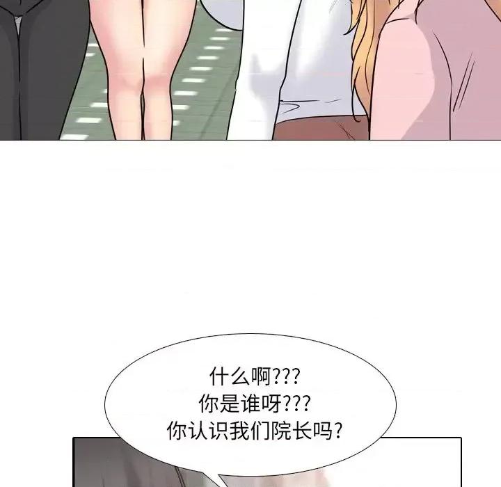 泌尿科俏护士 泌尿科俏护士第 49 话 第66页