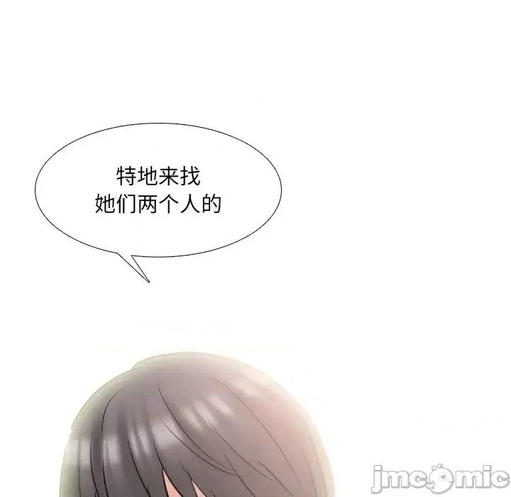 泌尿科俏护士 泌尿科俏护士第 49 话 第70页