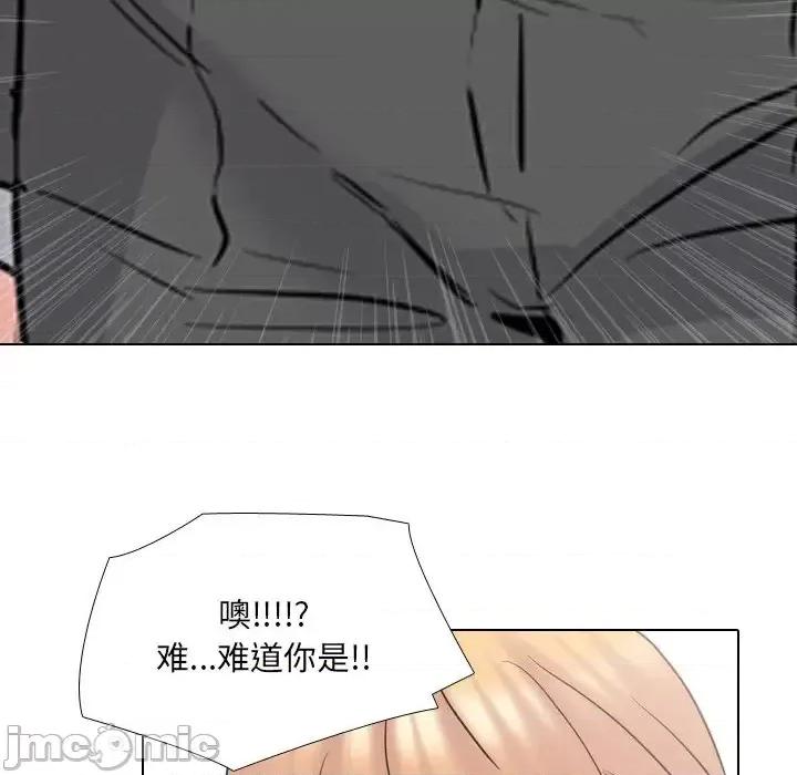 泌尿科俏护士 泌尿科俏护士第 49 话 第75页