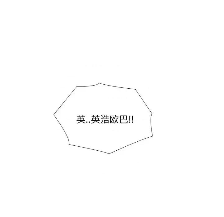 泌尿科俏护士 泌尿科俏护士第 49 话 第77页