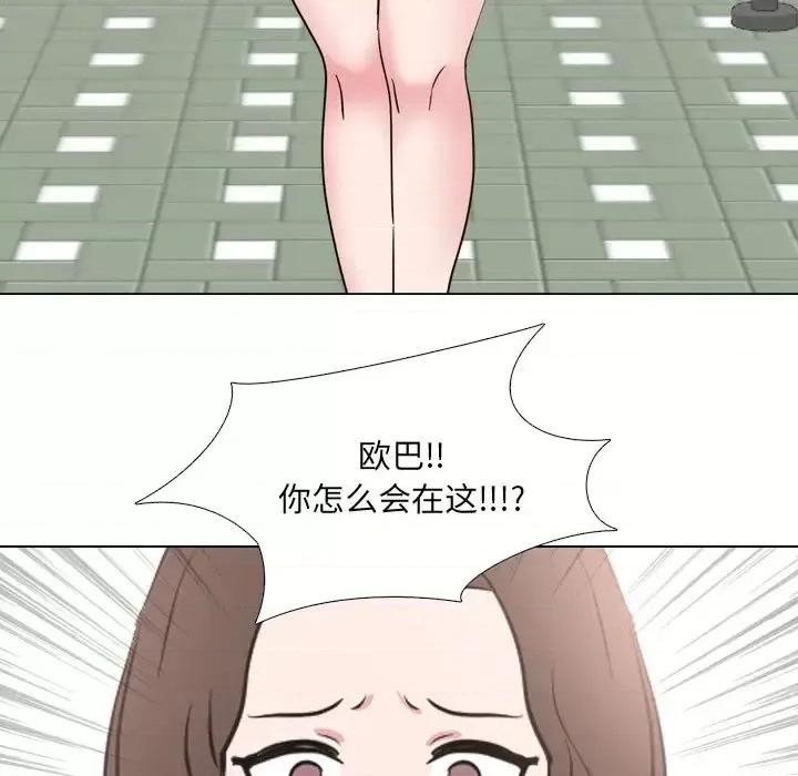 泌尿科俏护士 泌尿科俏护士第 49 话 第81页