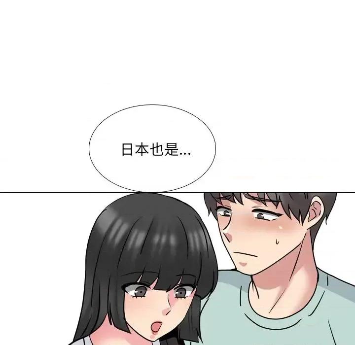 泌尿科俏护士 泌尿科俏护士第 49 话 第99页