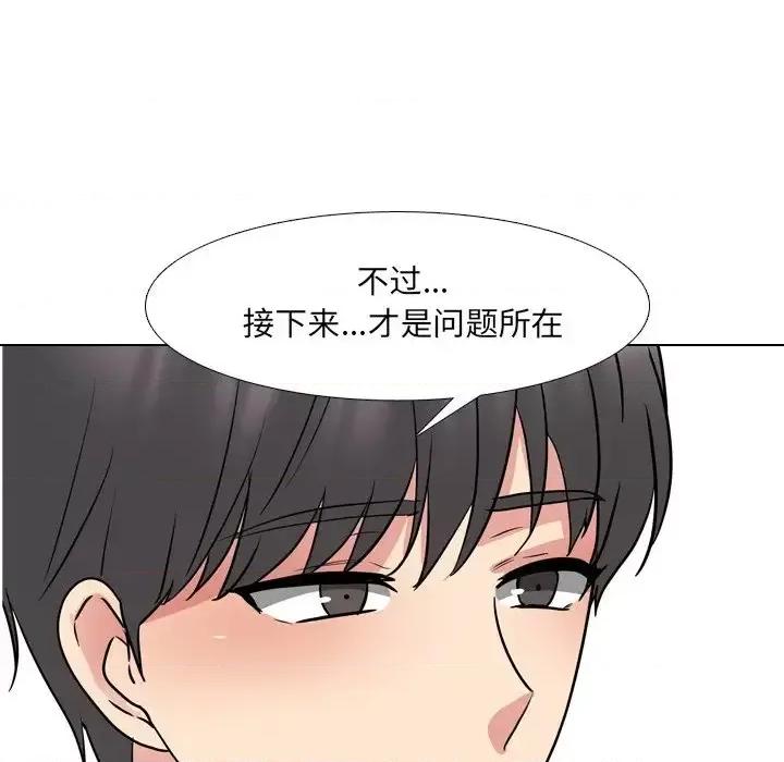 泌尿科俏护士 泌尿科俏护士第 49 话 第114页