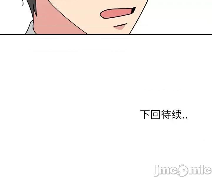 泌尿科俏护士 泌尿科俏护士第 49 话 第115页