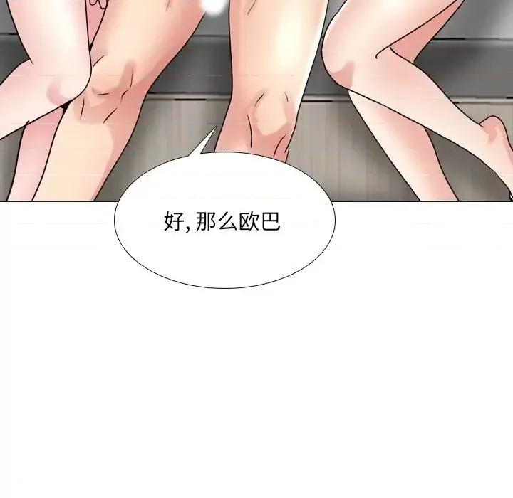 泌尿科俏护士 泌尿科俏护士第 51 话 第77页