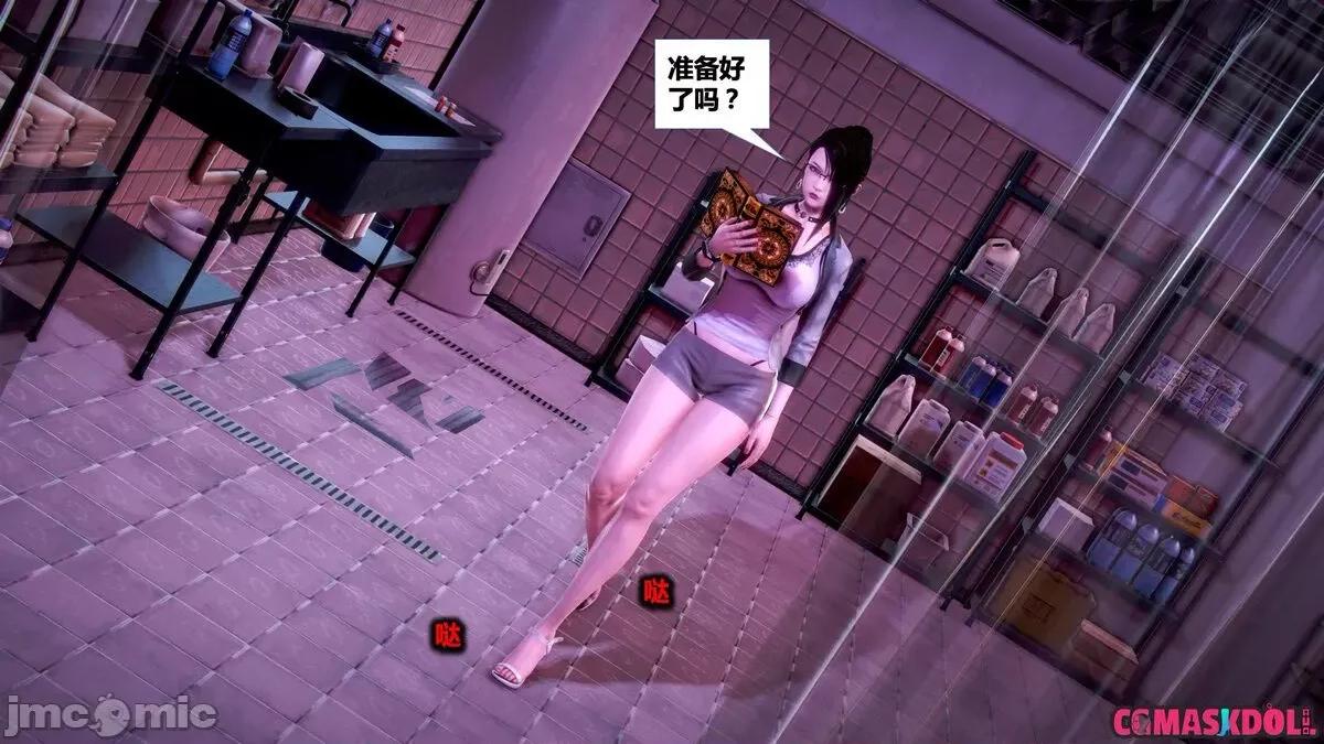 罪恶金城Ⅳ 罪恶金城Ⅳ —— 回归金城 五[中国语] 第32页