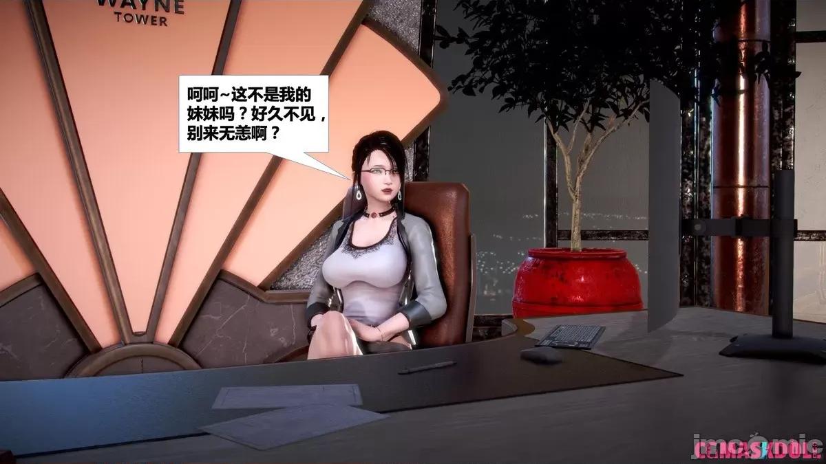 罪恶金城Ⅳ 罪恶金城Ⅳ —— 回归金城 五[中国语] 第96页