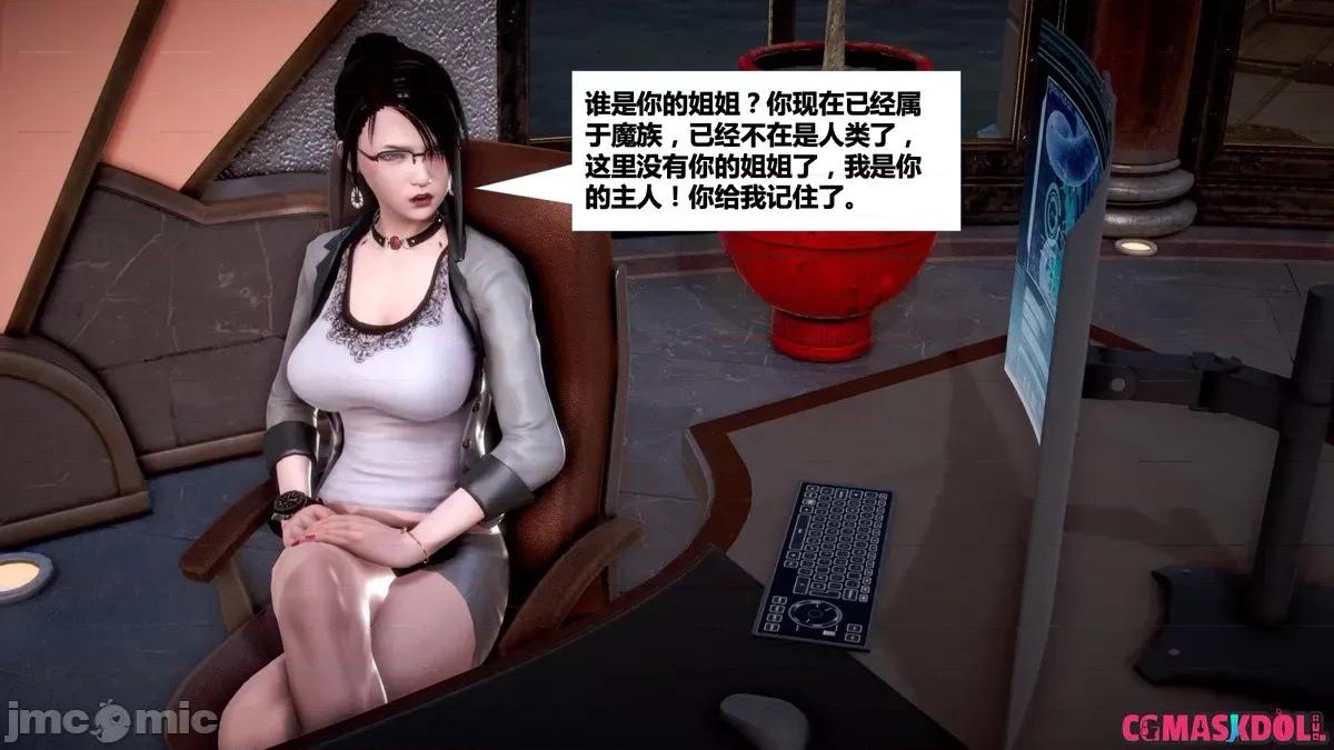 罪恶金城Ⅳ 罪恶金城Ⅳ —— 回归金城 五[中国语] 第99页