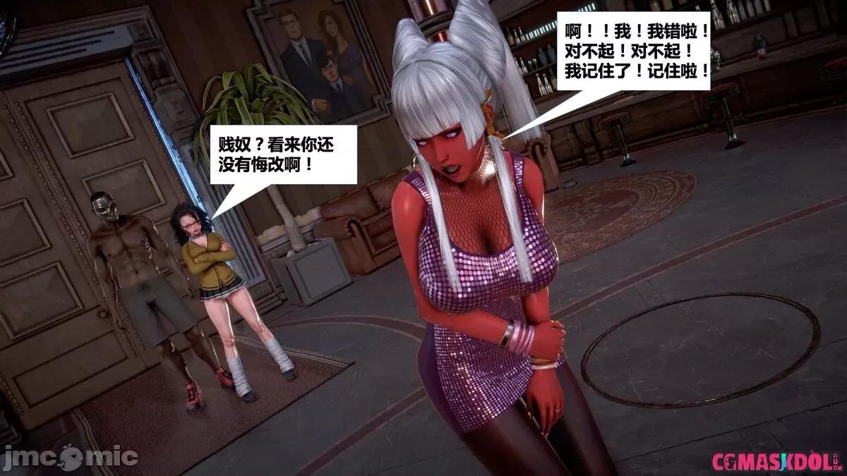 罪恶金城Ⅳ 罪恶金城Ⅳ —— 回归金城 五[中国语] 第103页