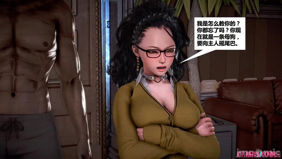 罪恶金城Ⅳ 罪恶金城Ⅳ —— 回归金城 五[中国语] 第104页