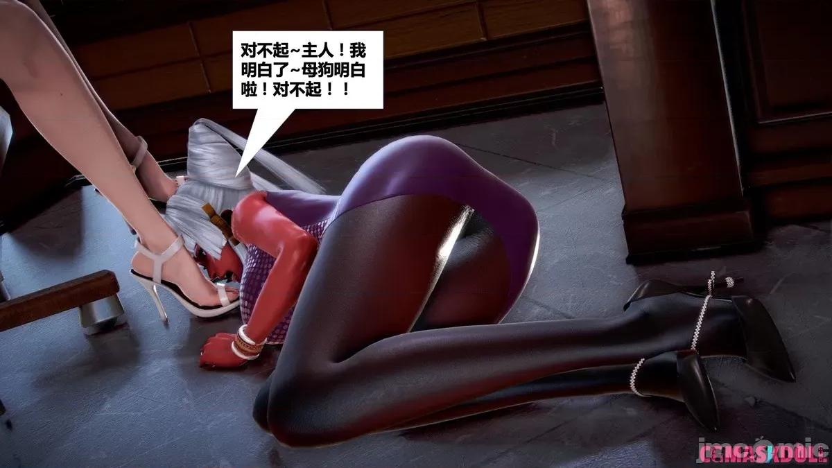 罪恶金城Ⅳ 罪恶金城Ⅳ —— 回归金城 五[中国语] 第105页