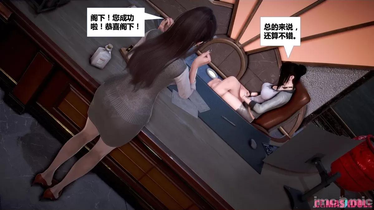 罪恶金城Ⅳ 罪恶金城Ⅳ —— 回归金城 五[中国语] 第108页