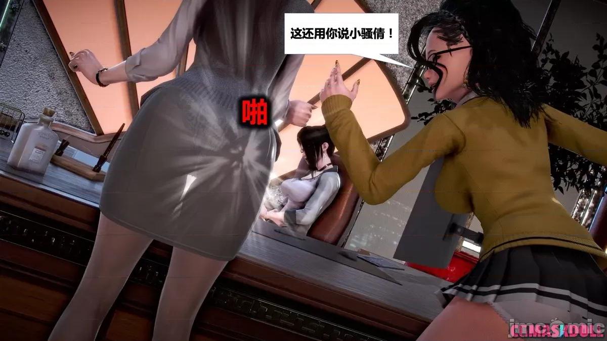 罪恶金城Ⅳ 罪恶金城Ⅳ —— 回归金城 五[中国语] 第109页