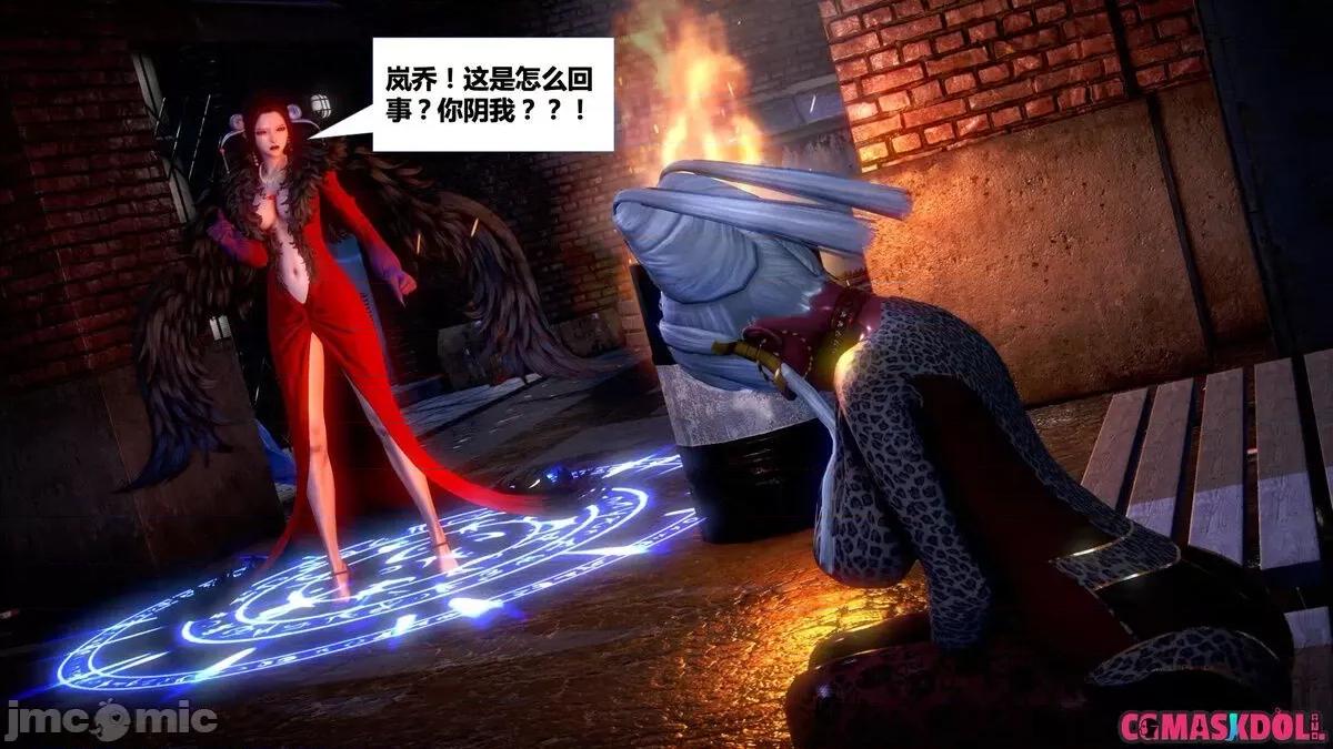 罪恶金城Ⅳ 罪恶金城Ⅳ —— 回归金城 五[中国语] 第124页