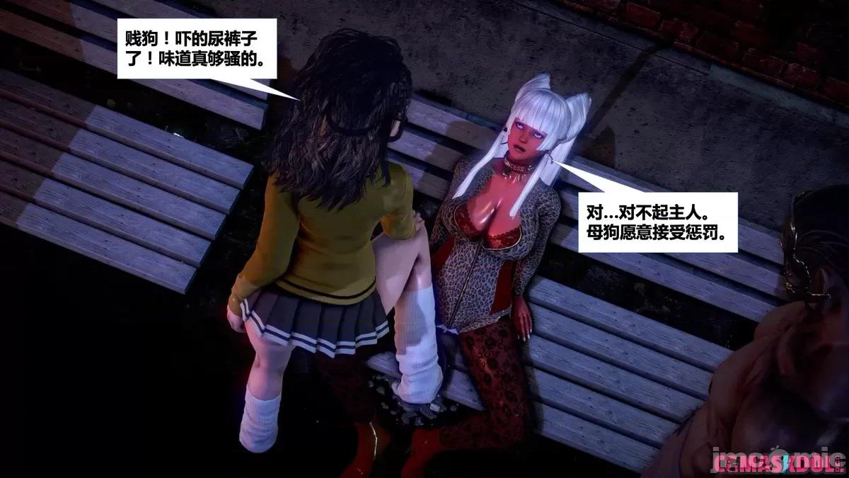 罪恶金城Ⅳ 罪恶金城Ⅳ —— 回归金城 五[中国语] 第132页