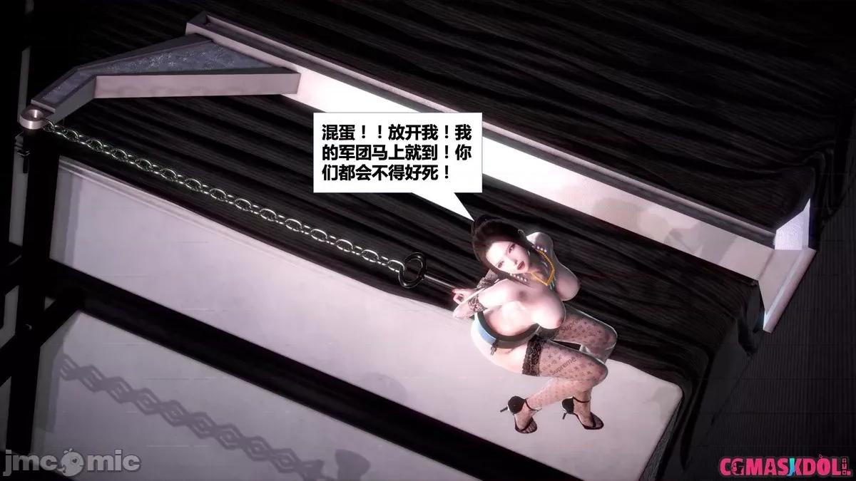 罪恶金城Ⅳ 罪恶金城Ⅳ —— 回归金城 五[中国语] 第134页
