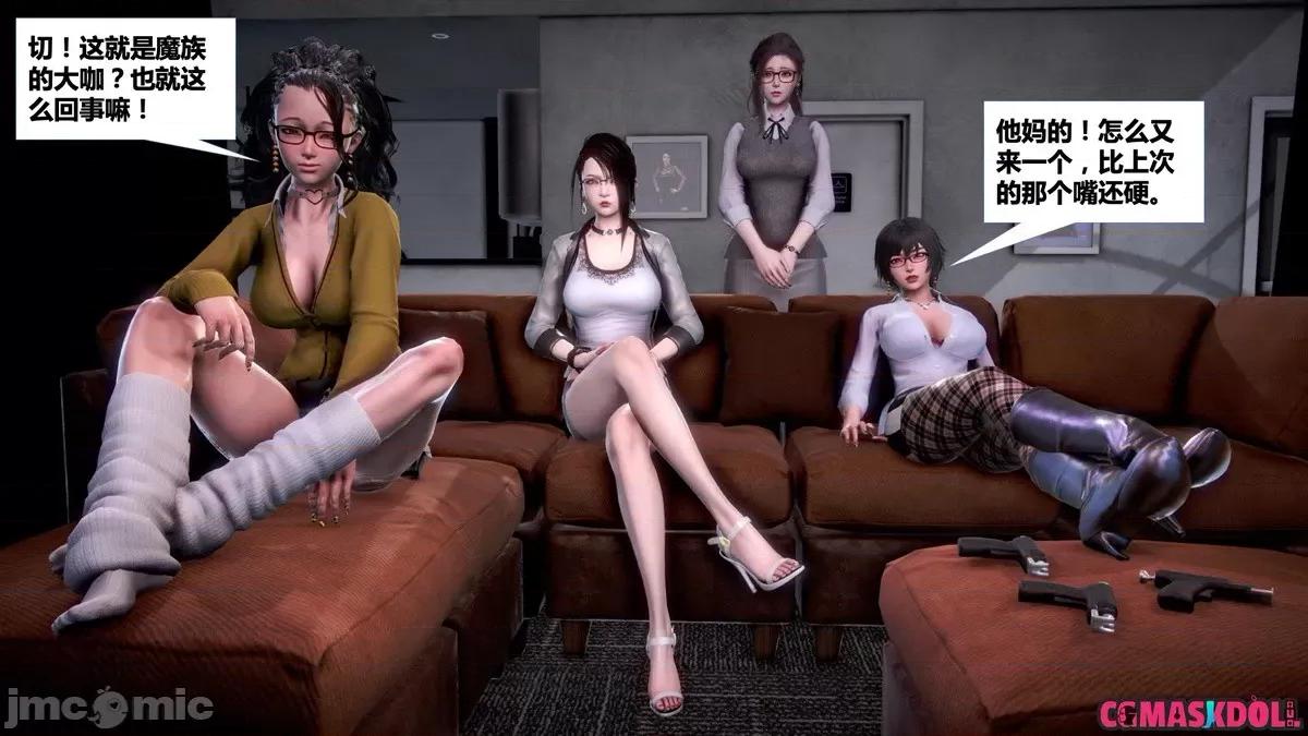 罪恶金城Ⅳ 罪恶金城Ⅳ —— 回归金城 五[中国语] 第137页