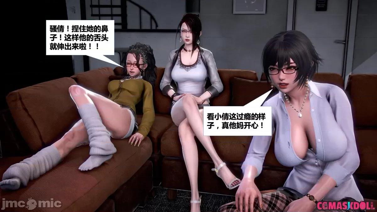 罪恶金城Ⅳ 罪恶金城Ⅳ —— 回归金城 五[中国语] 第159页