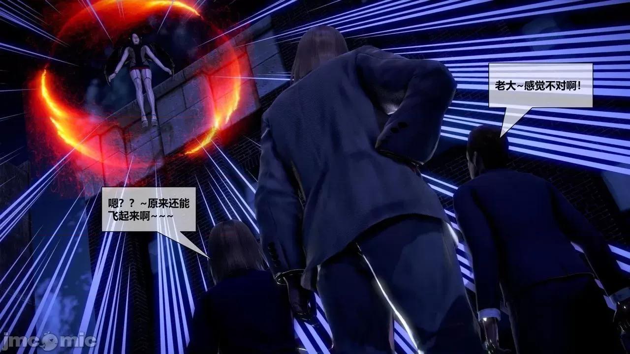 罪恶金城Ⅳ [鹏峰舞灵] 罪恶金城 II —— 私の金城 十[中国语]-1280x 第200页