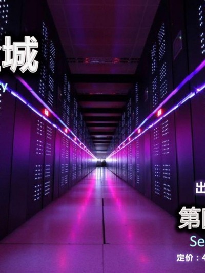 罪恶金城Ⅳ
