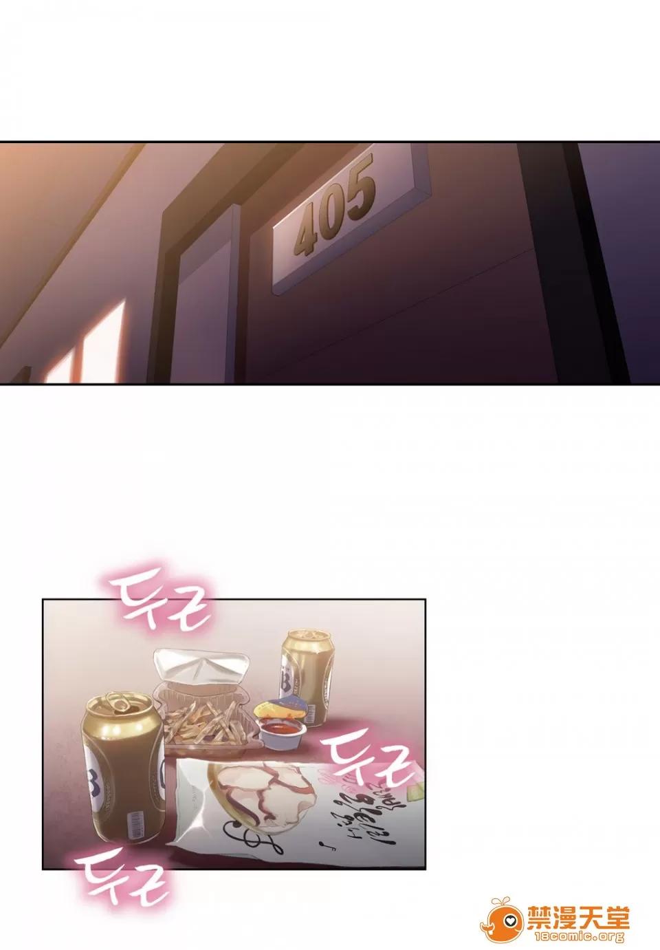 超导体鲁蛇 Sweet Guy 16-18 第41页
