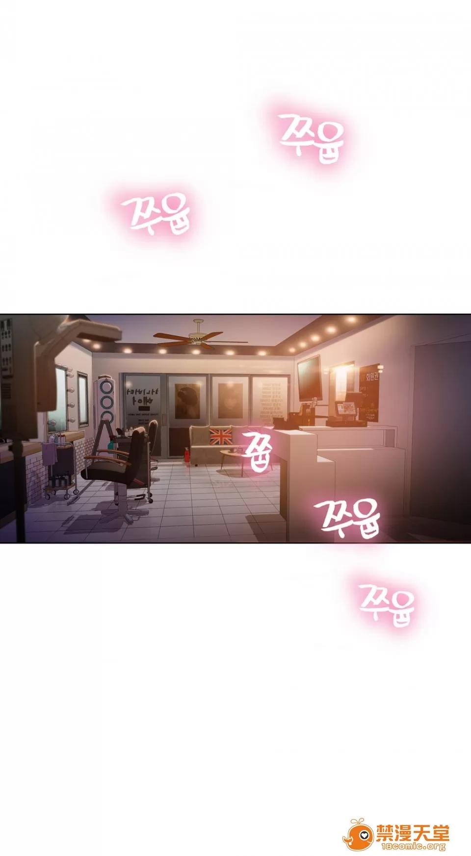 超导体鲁蛇 [이원식,박형준] Sweet Guy 第19-21话 [FITHRPG6汉化] 第41页