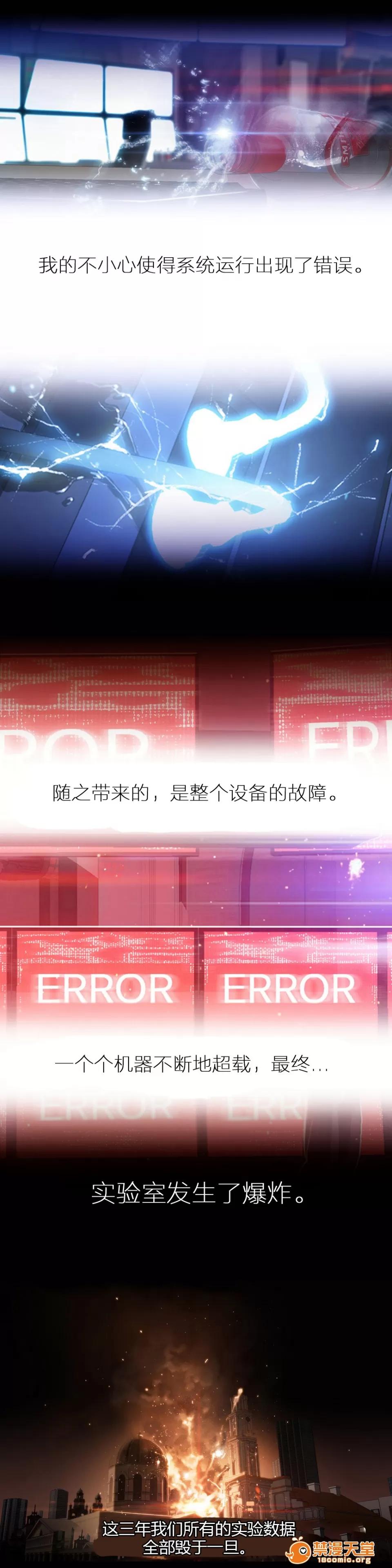 超导体鲁蛇 [25cpu汉化] [이원식,박형준] 몸에좋은남자／Sweet Guy 第22-27话 第55页