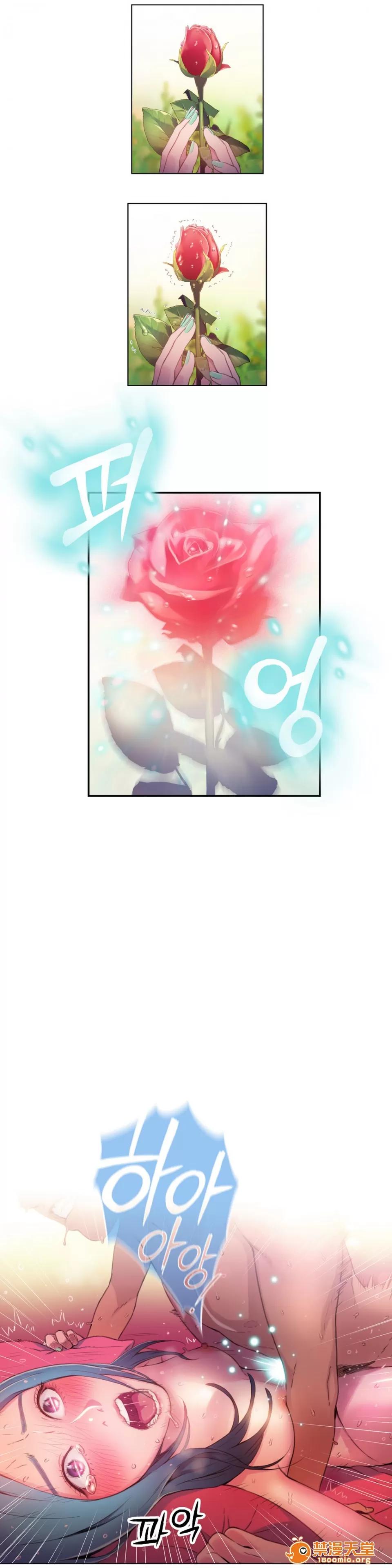 超导体鲁蛇 [25cpu汉化] [이원식,박형준] 몸에좋은남자／Sweet Guy 第28-30话 第14页