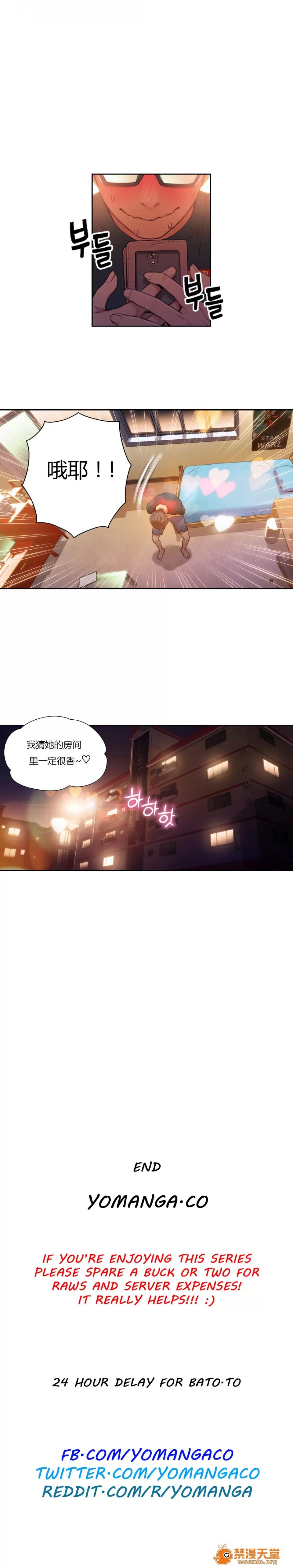 超导体鲁蛇 [25cpu汉化] [이원식,박형준] 몸에좋은남자／Sweet Guy 第28-30话 第36页