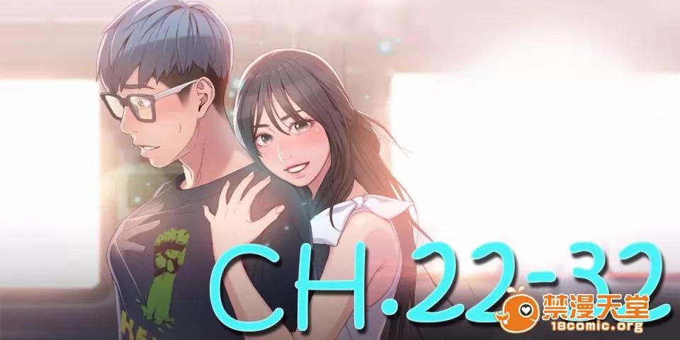 超导体鲁蛇 [25cpu汉化] [이원식,박형준] 몸에좋은남자／Sweet Guy 第31-32话 韩漫 第1页